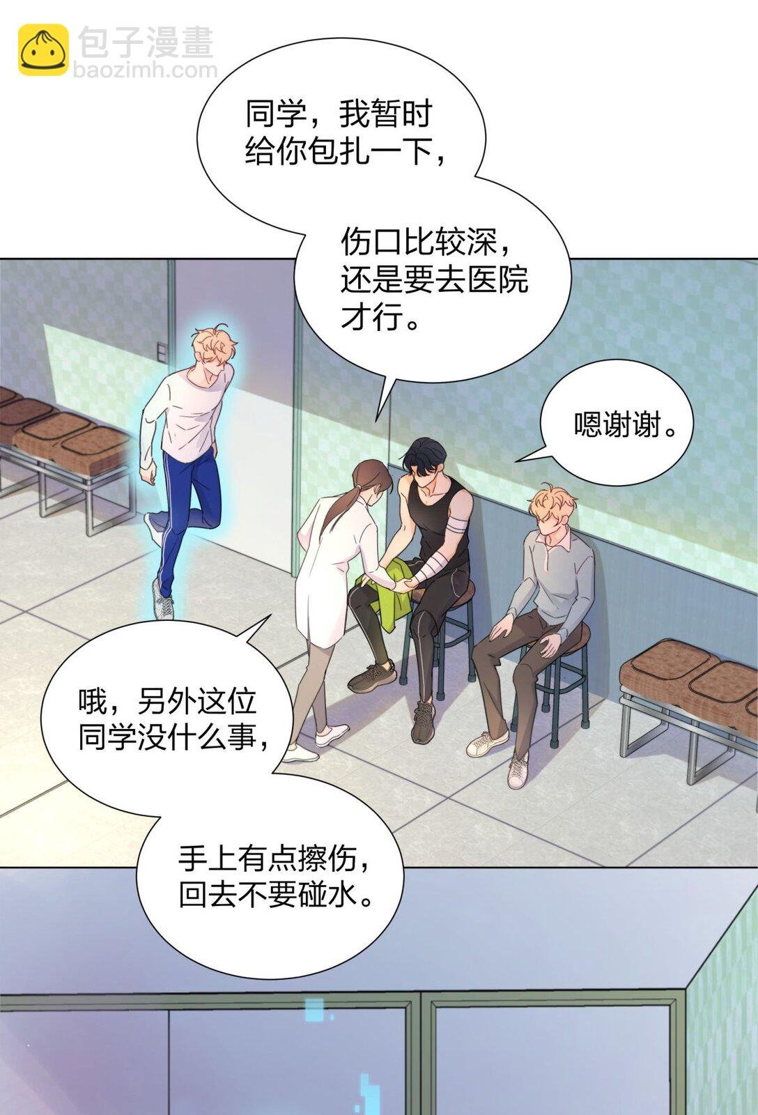 11 好感度增加！