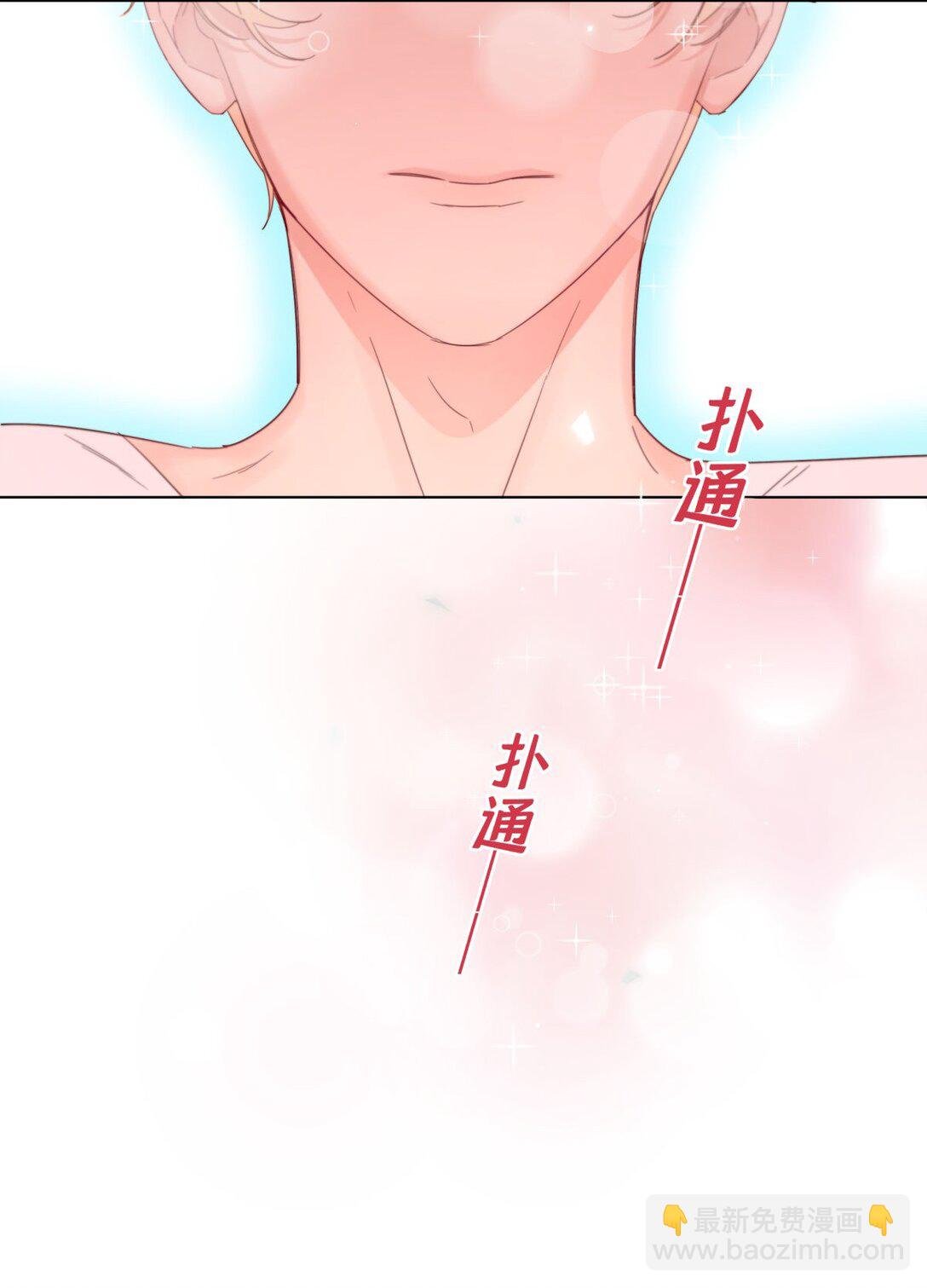 11 好感度增加！