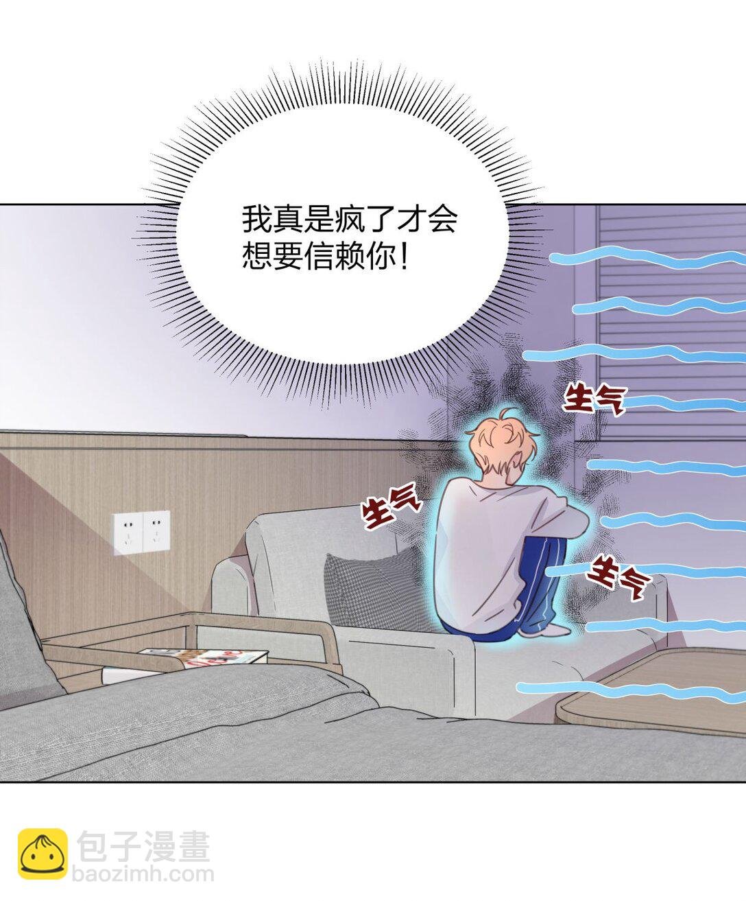 11 好感度增加！