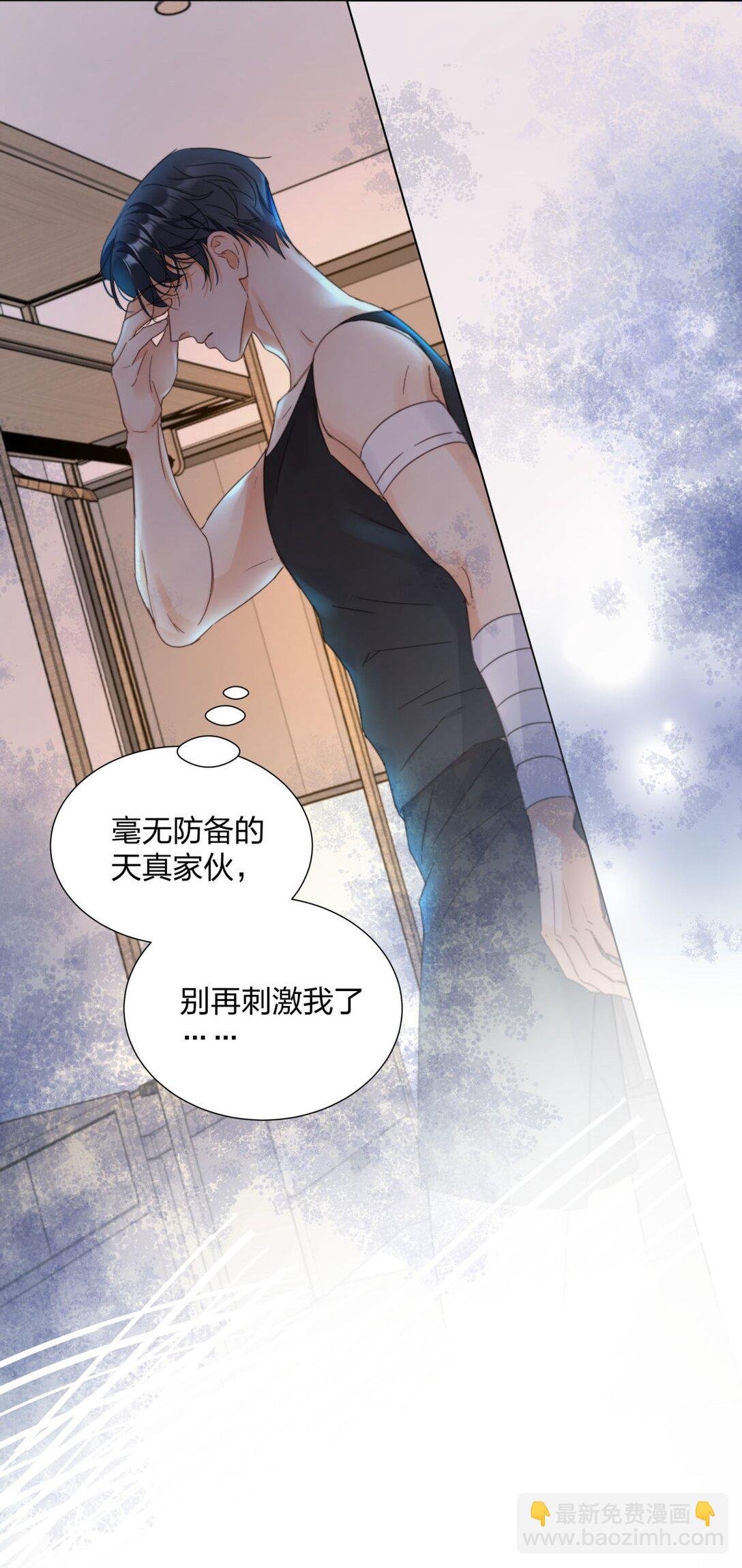 11 好感度增加！
