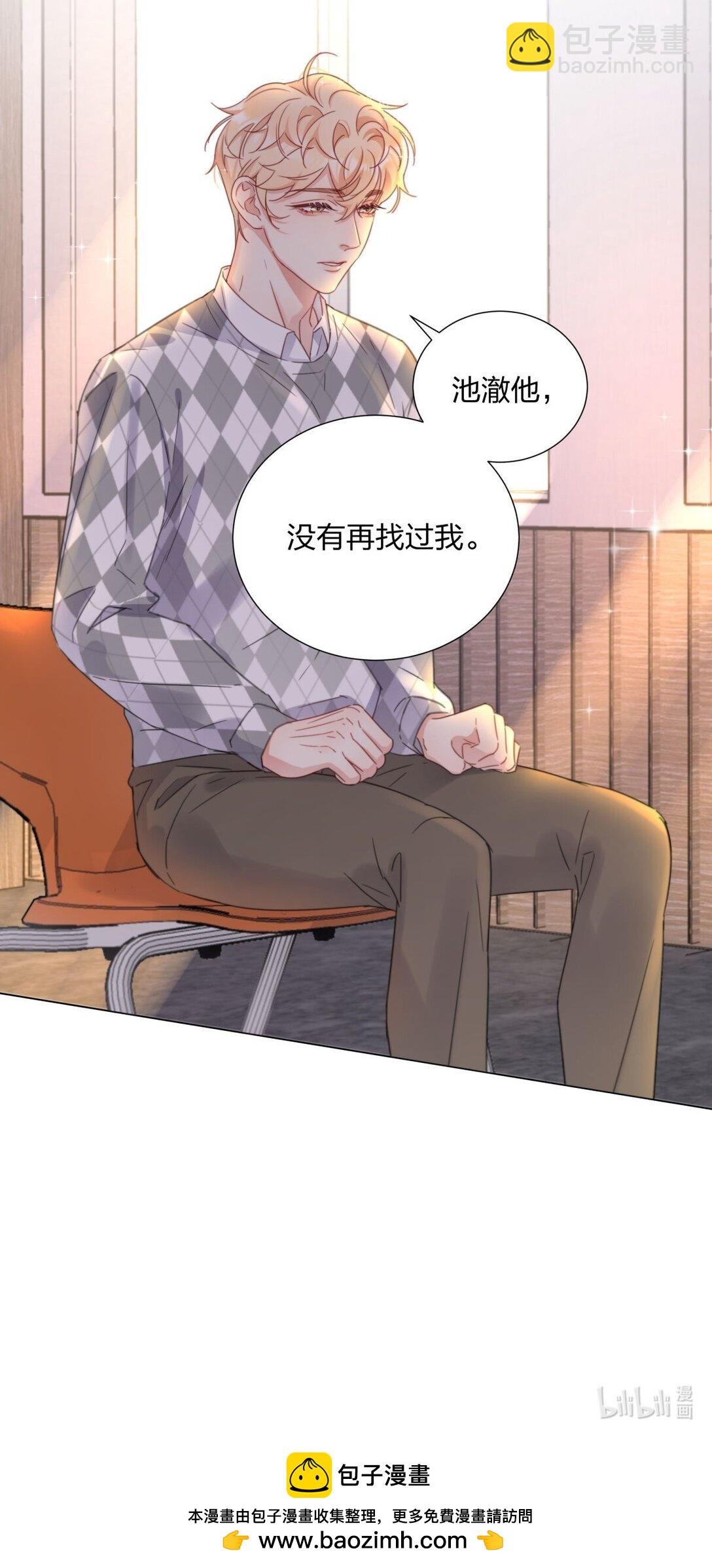 11 好感度增加！