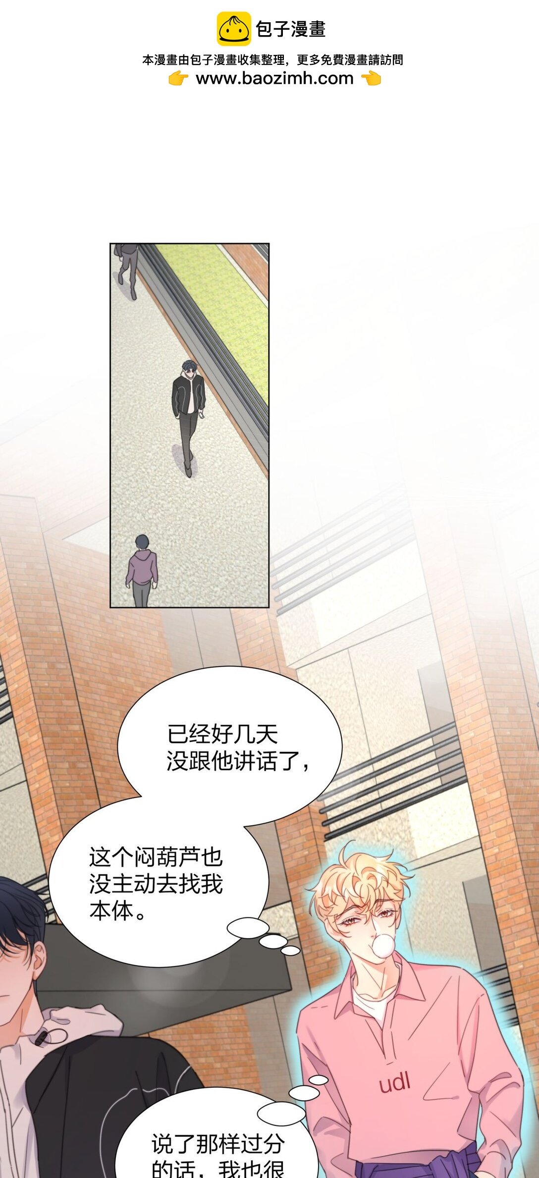 12 竟然抱我了！
