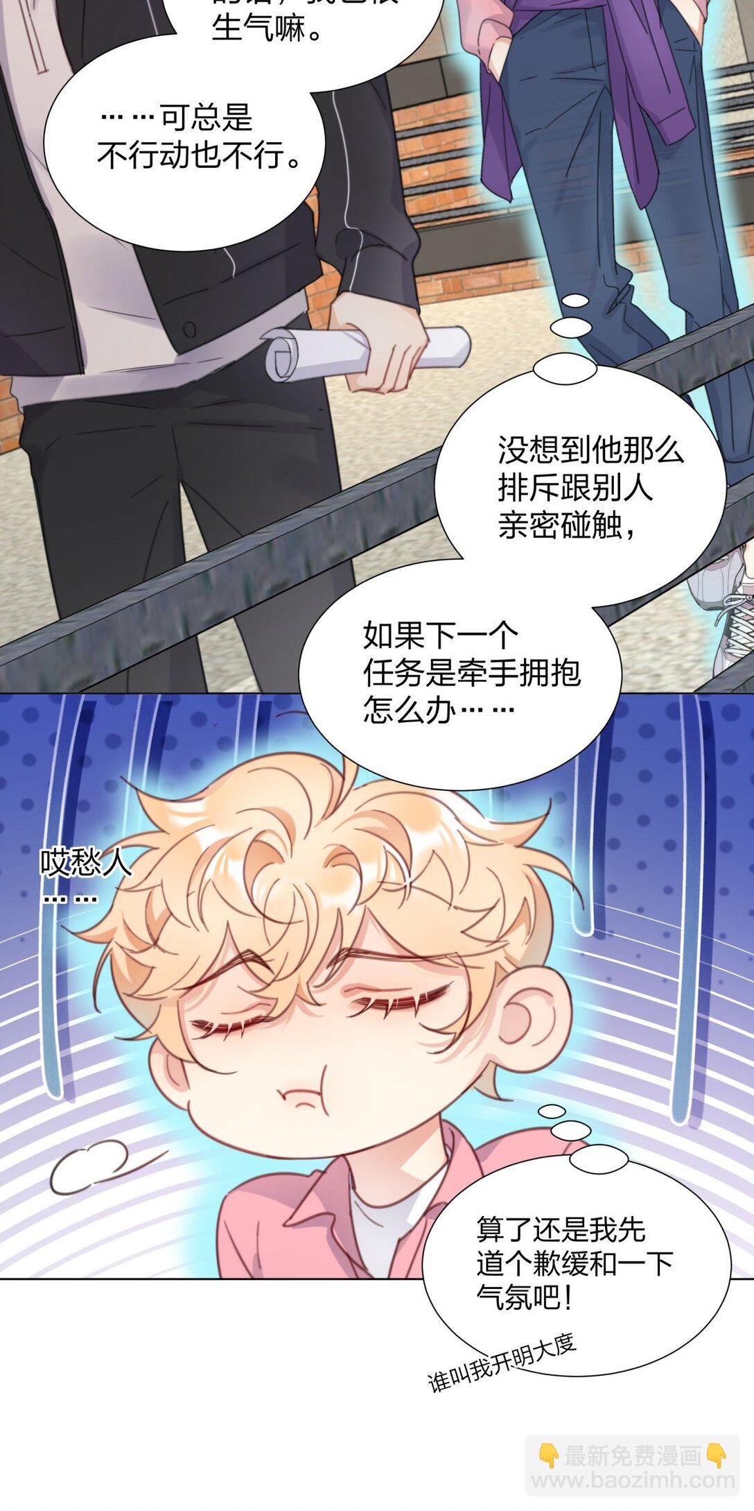 12 竟然抱我了！