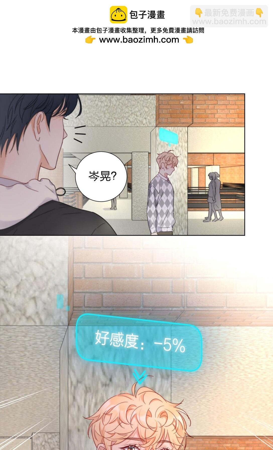 12 竟然抱我了！