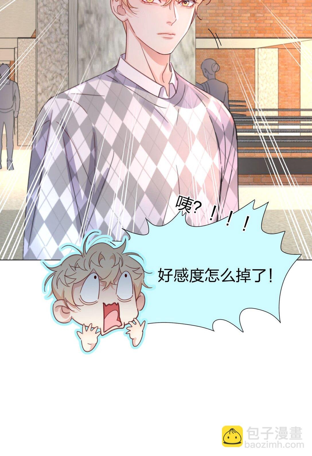 12 竟然抱我了！