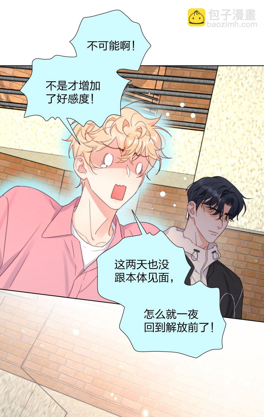 12 竟然抱我了！