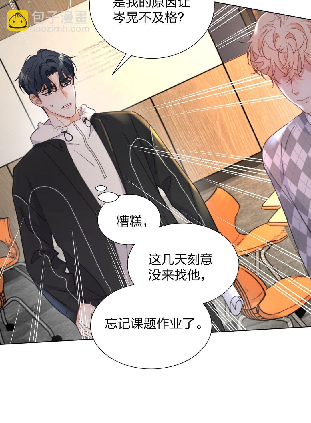 12 竟然抱我了！
