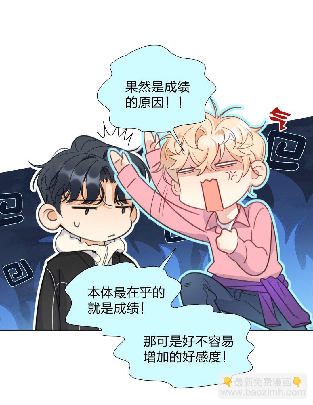 12 竟然抱我了！