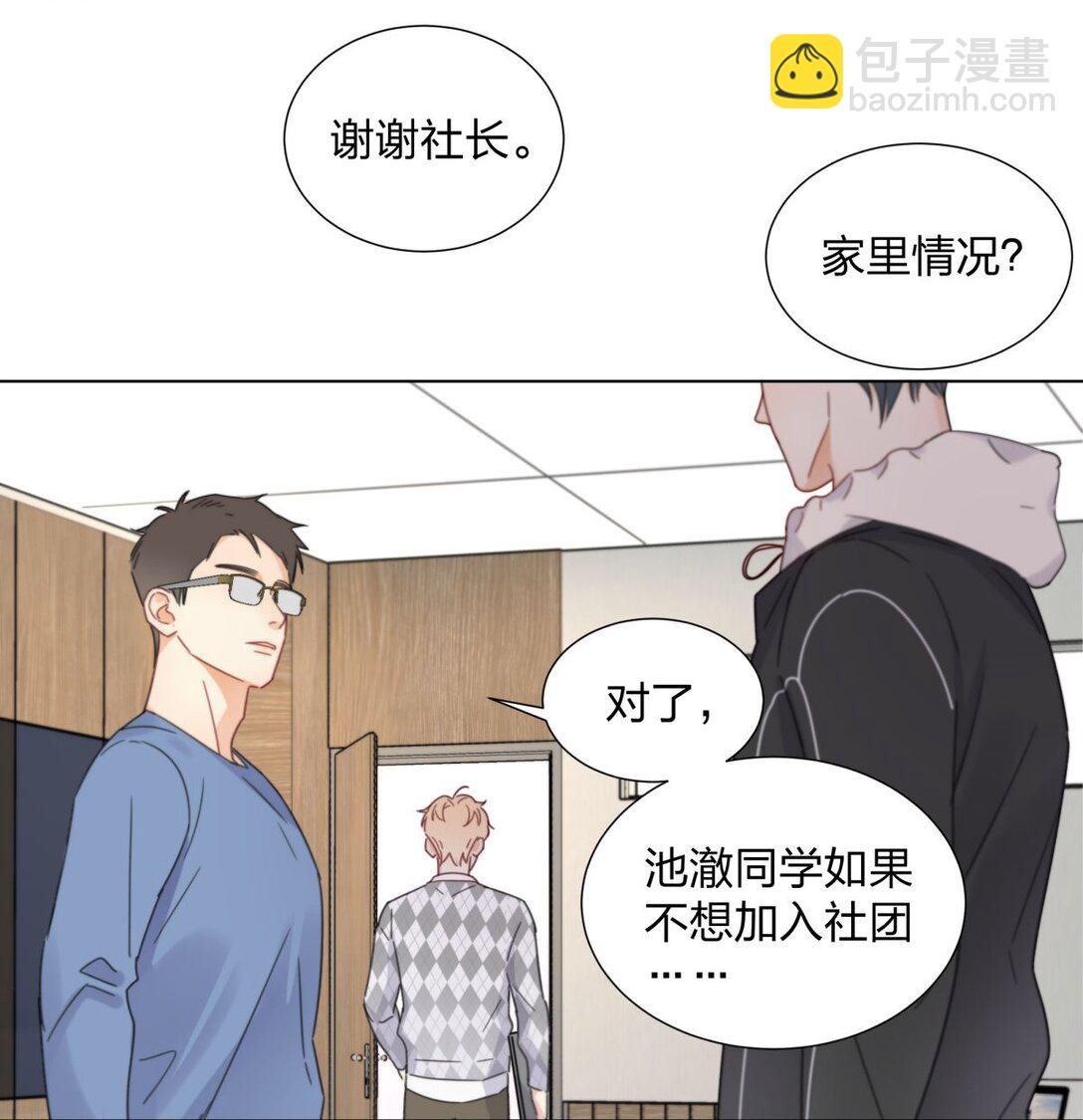 12 竟然抱我了！