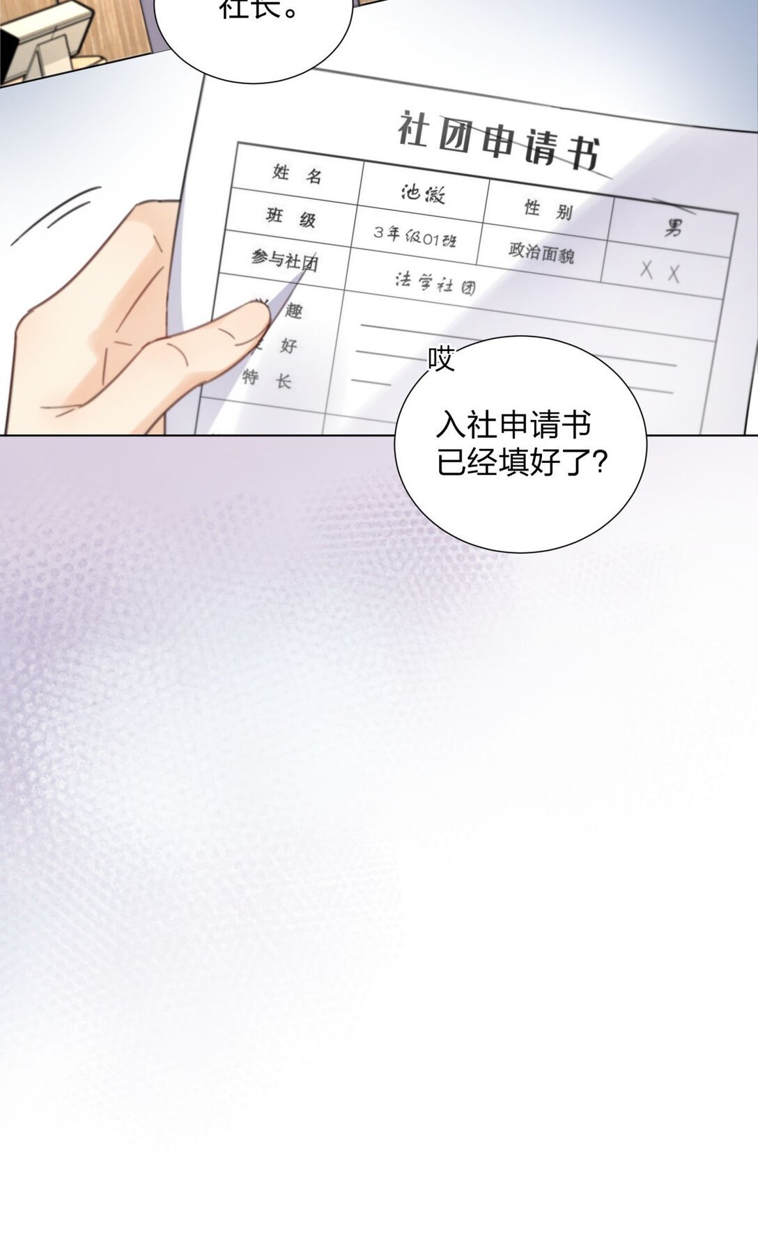 12 竟然抱我了！