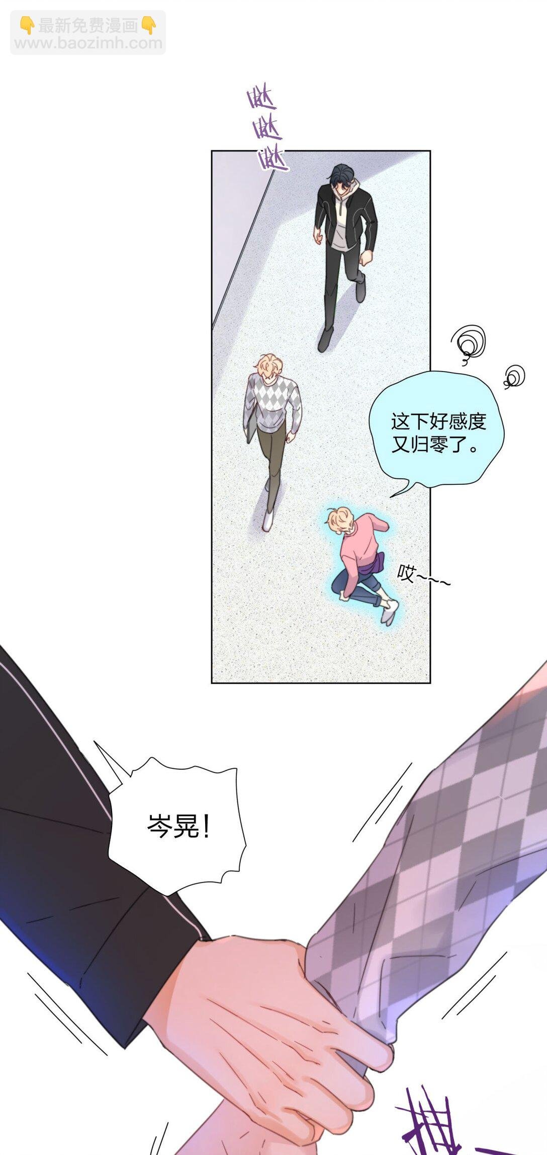 12 竟然抱我了！
