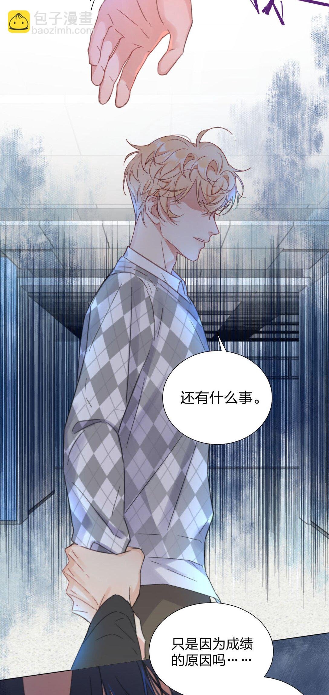 12 竟然抱我了！