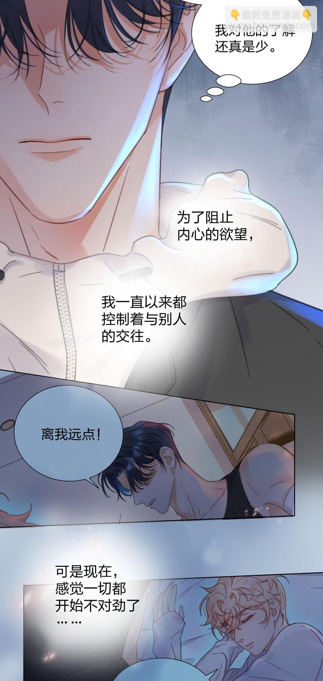 12 竟然抱我了！