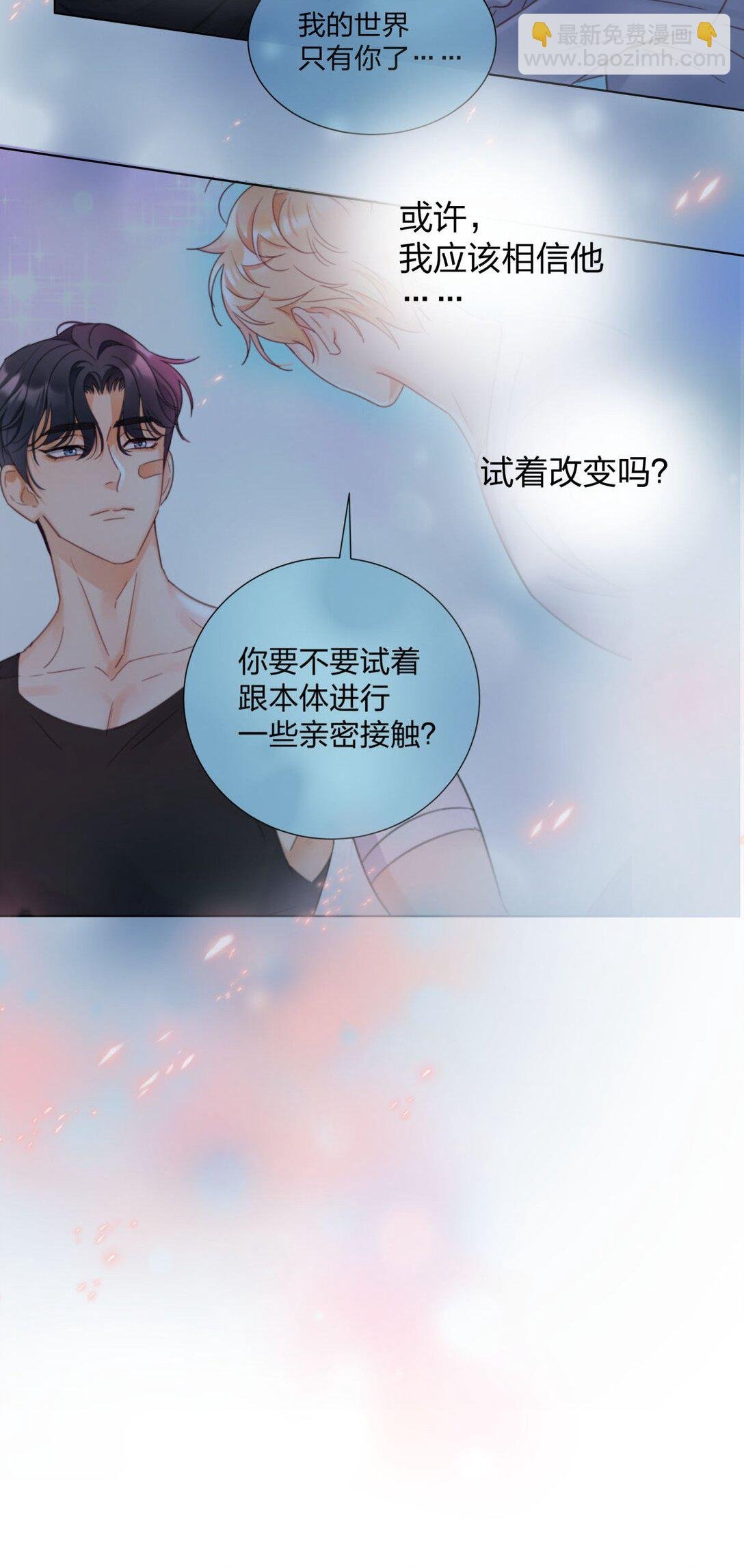 12 竟然抱我了！
