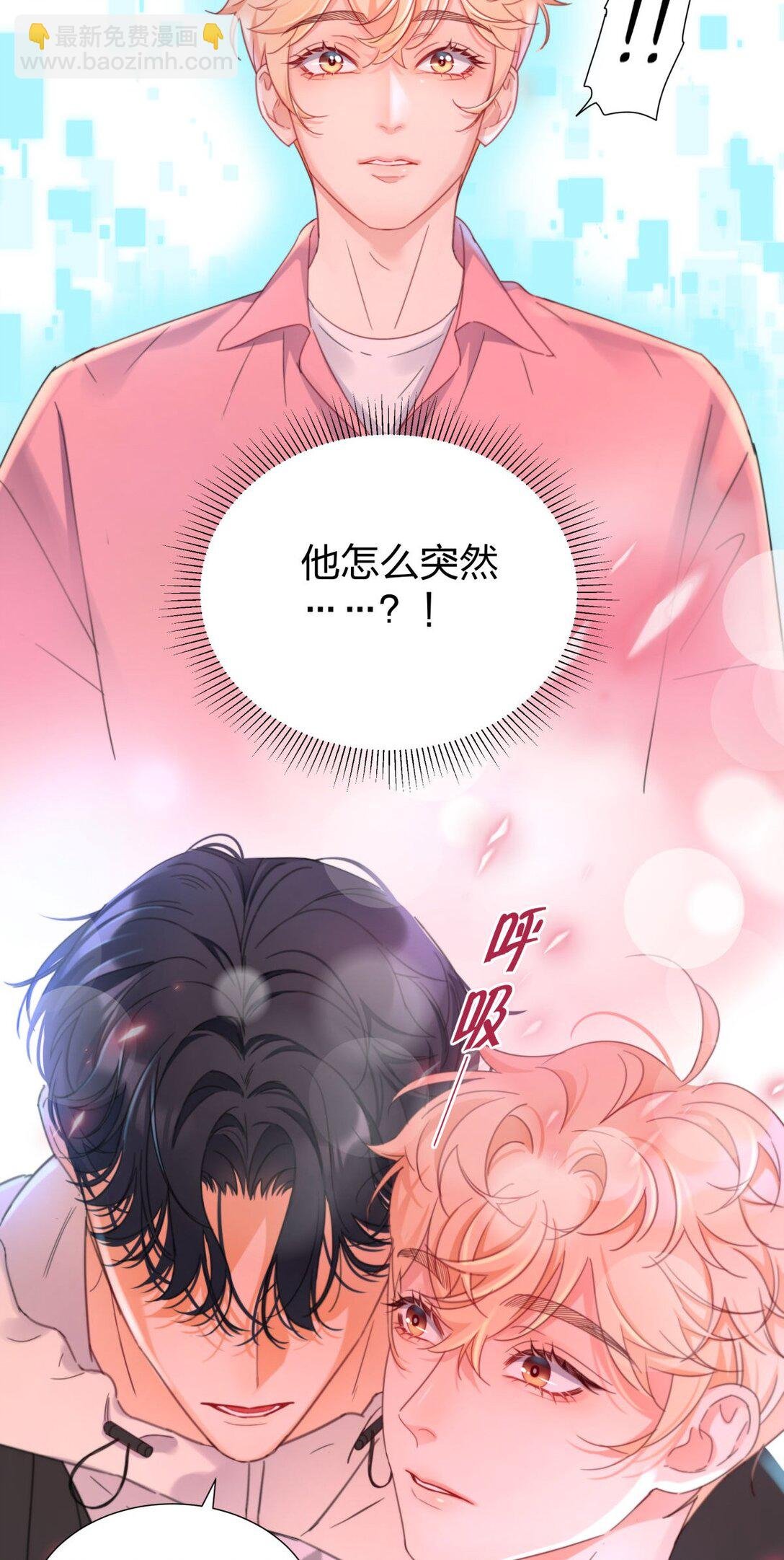 12 竟然抱我了！