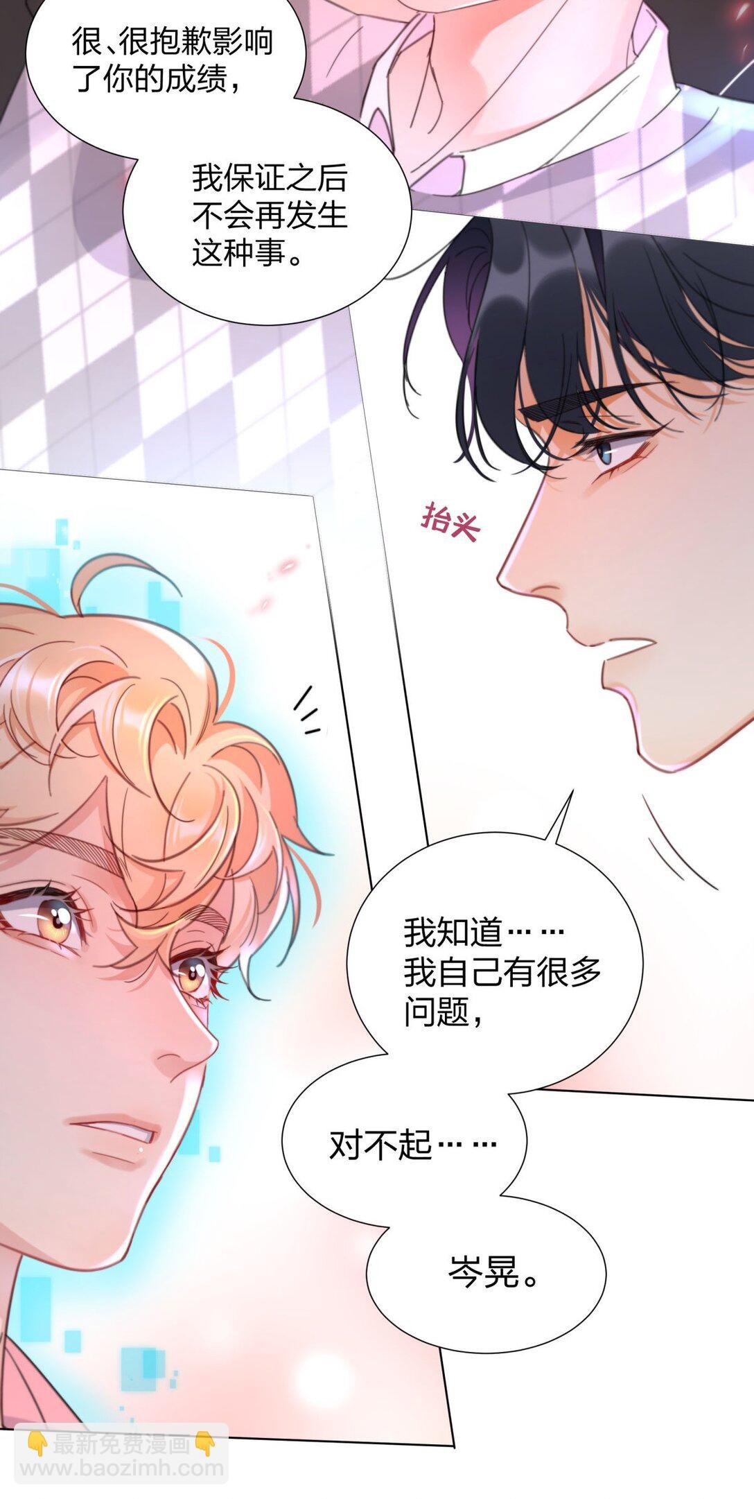 12 竟然抱我了！