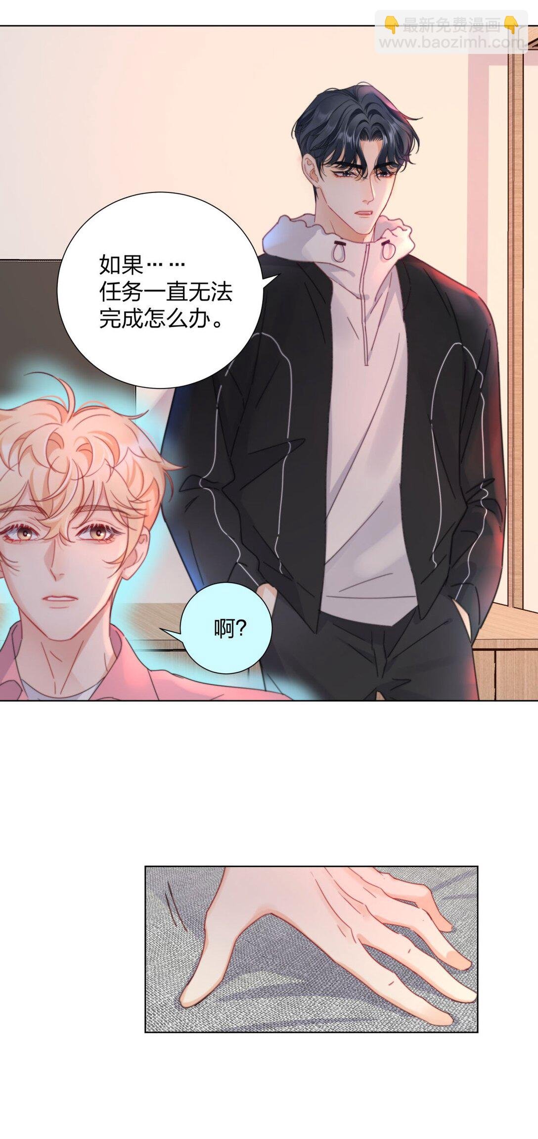 13 约会任务的契机！