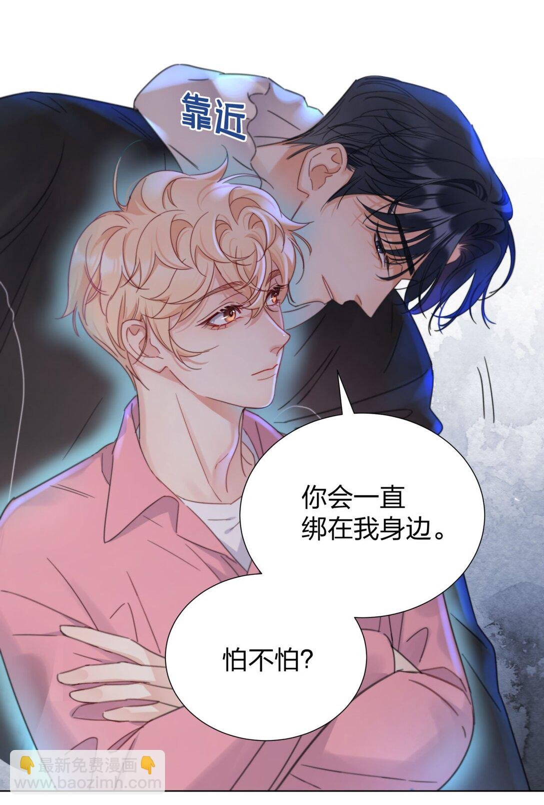 13 约会任务的契机！