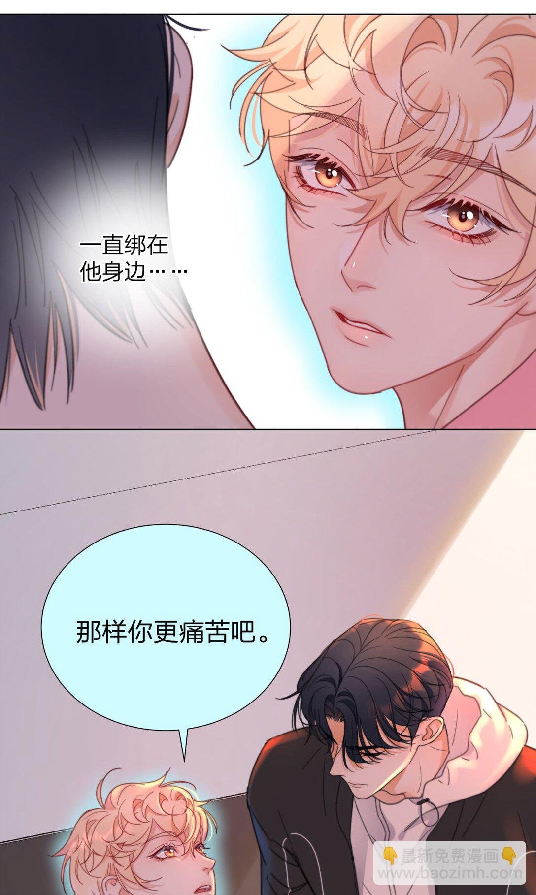 13 约会任务的契机！