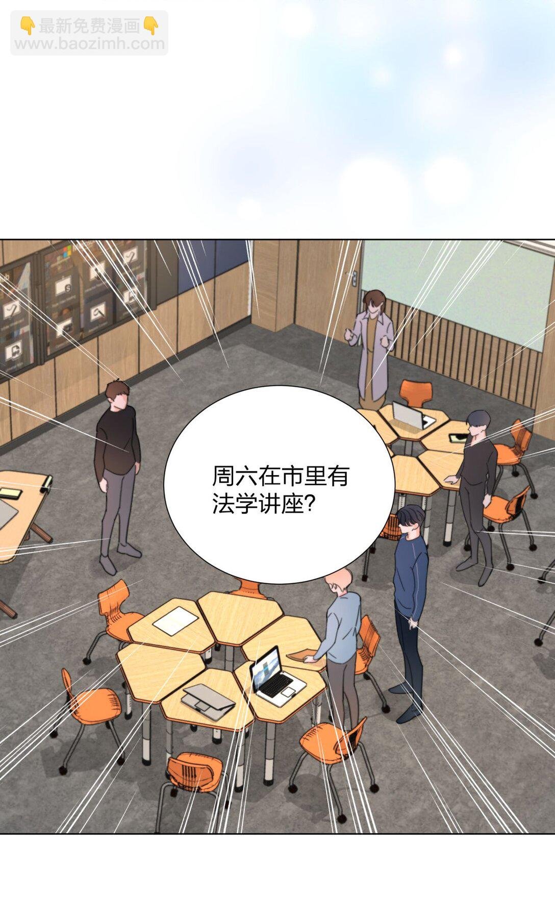 13 约会任务的契机！