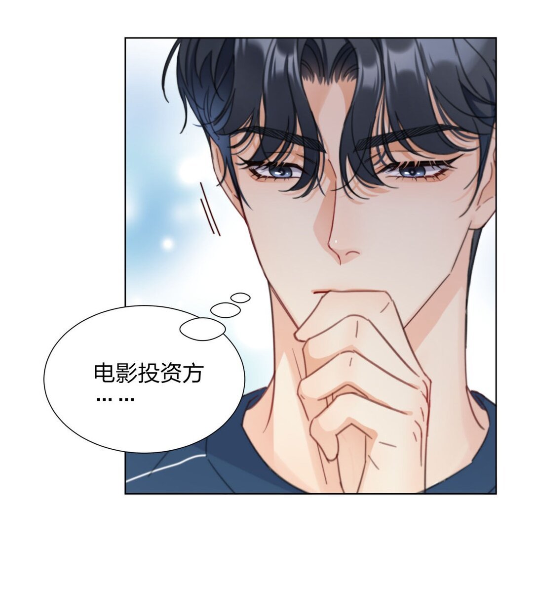 13 约会任务的契机！