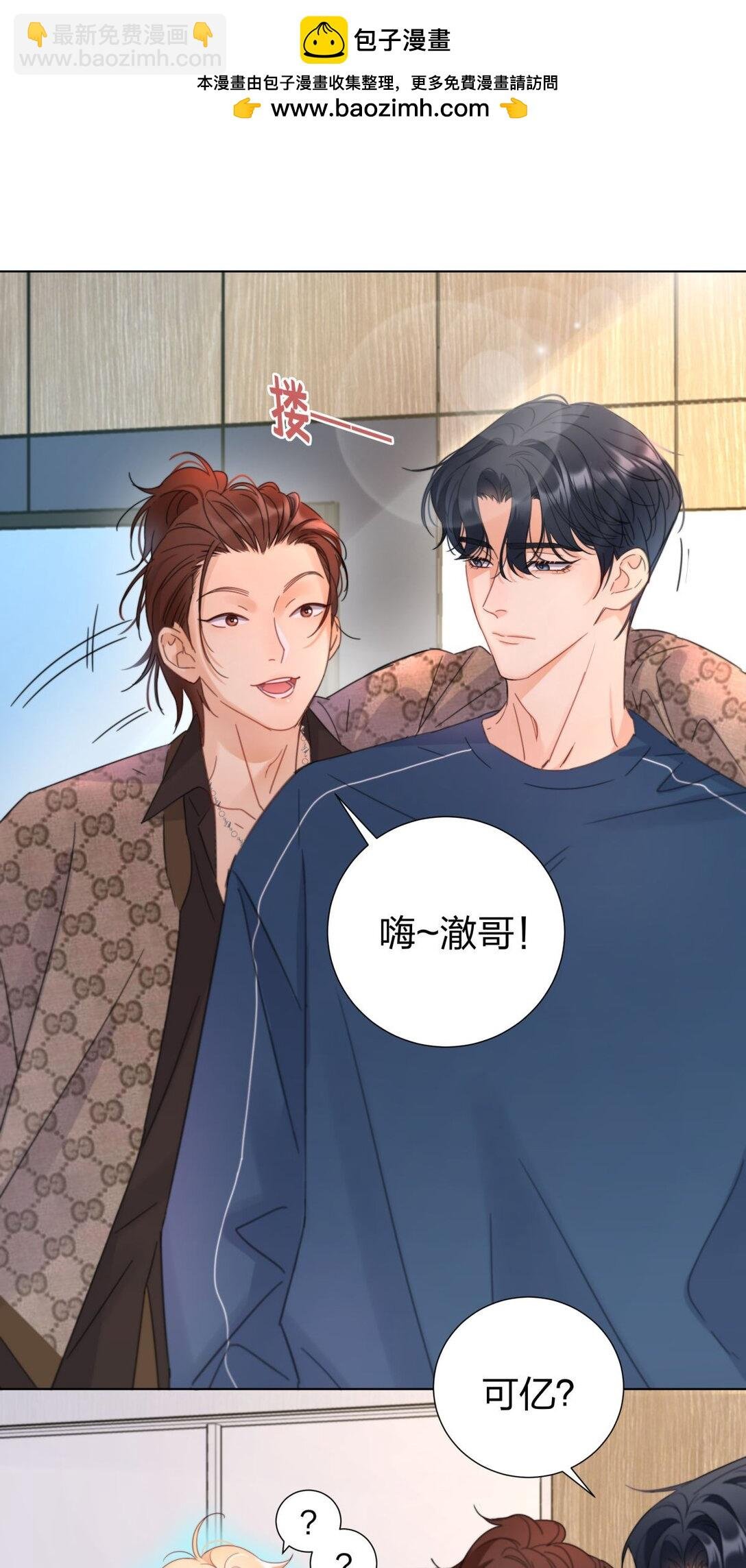 13 约会任务的契机！