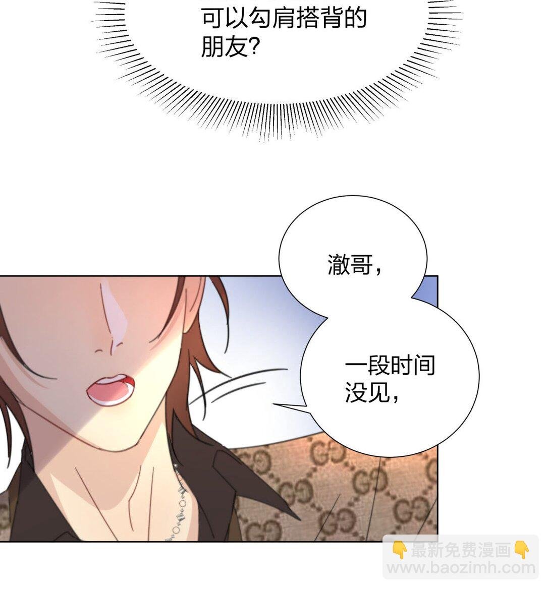 13 约会任务的契机！