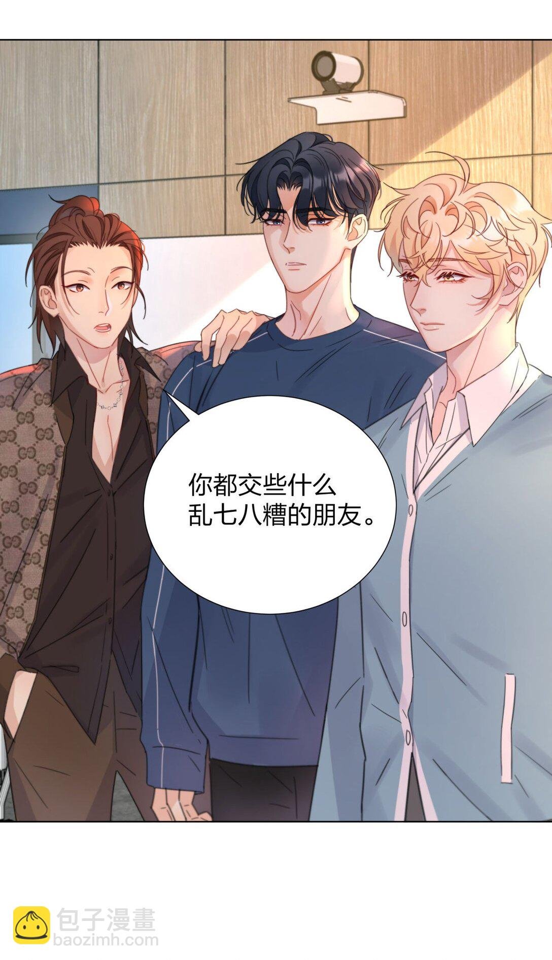 13 约会任务的契机！