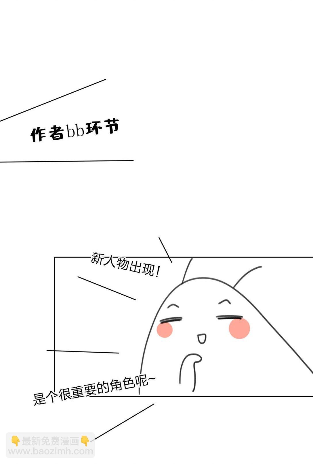 13 约会任务的契机！