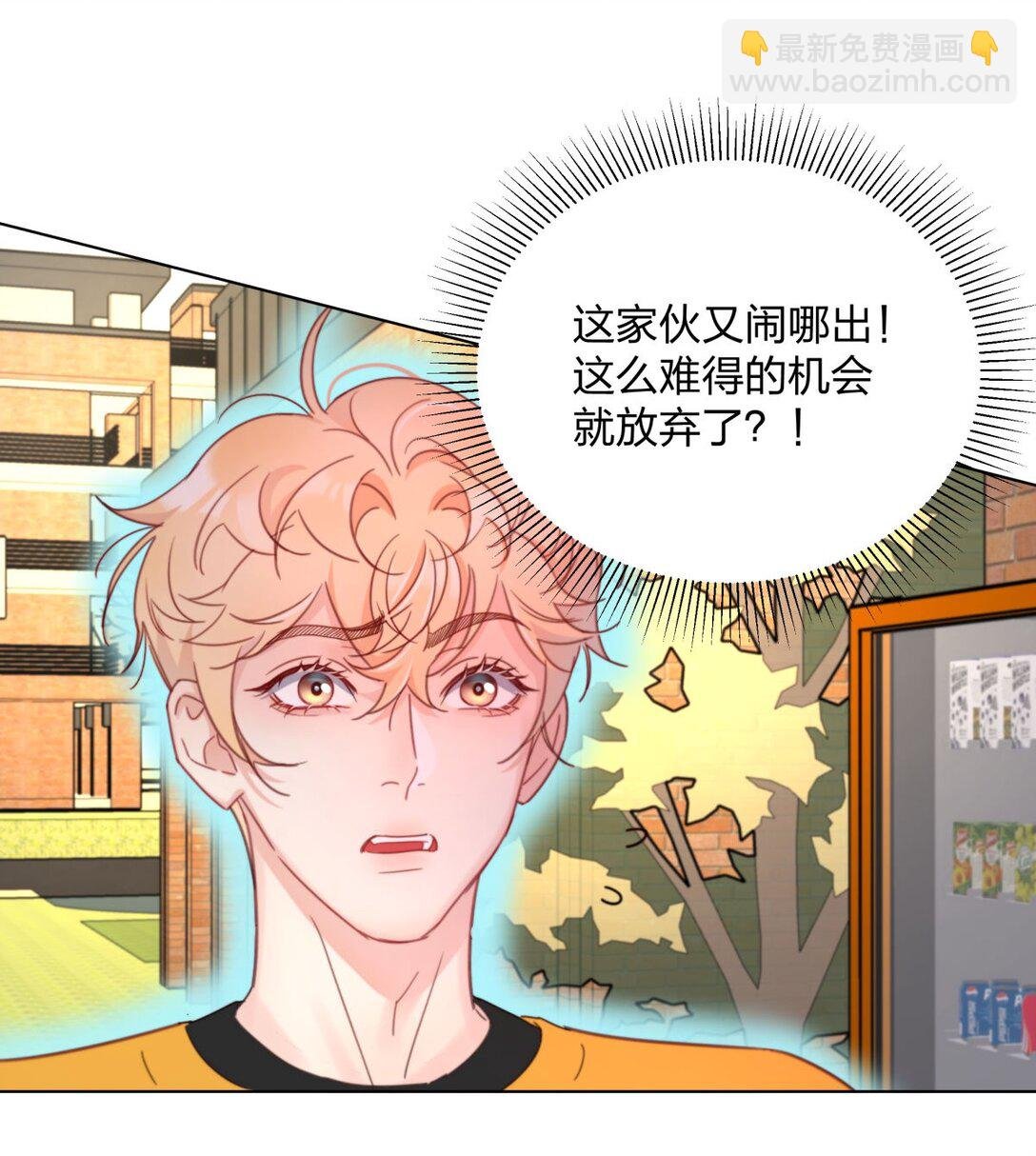 14 池澈的迷恋者！