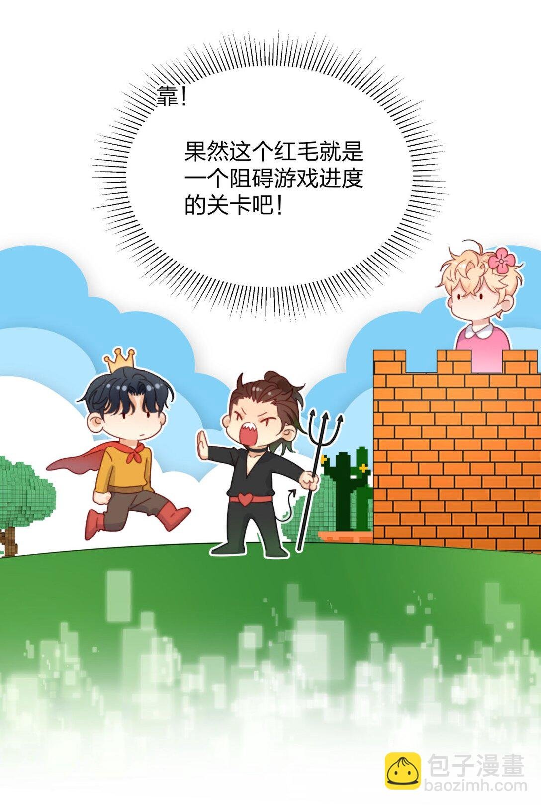 14 池澈的迷恋者！
