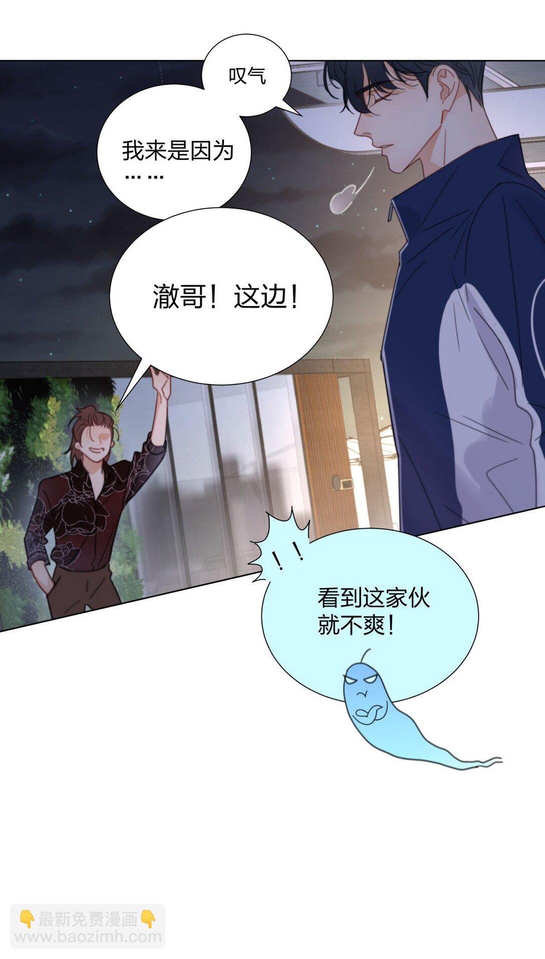 15 纨绔们的聚会