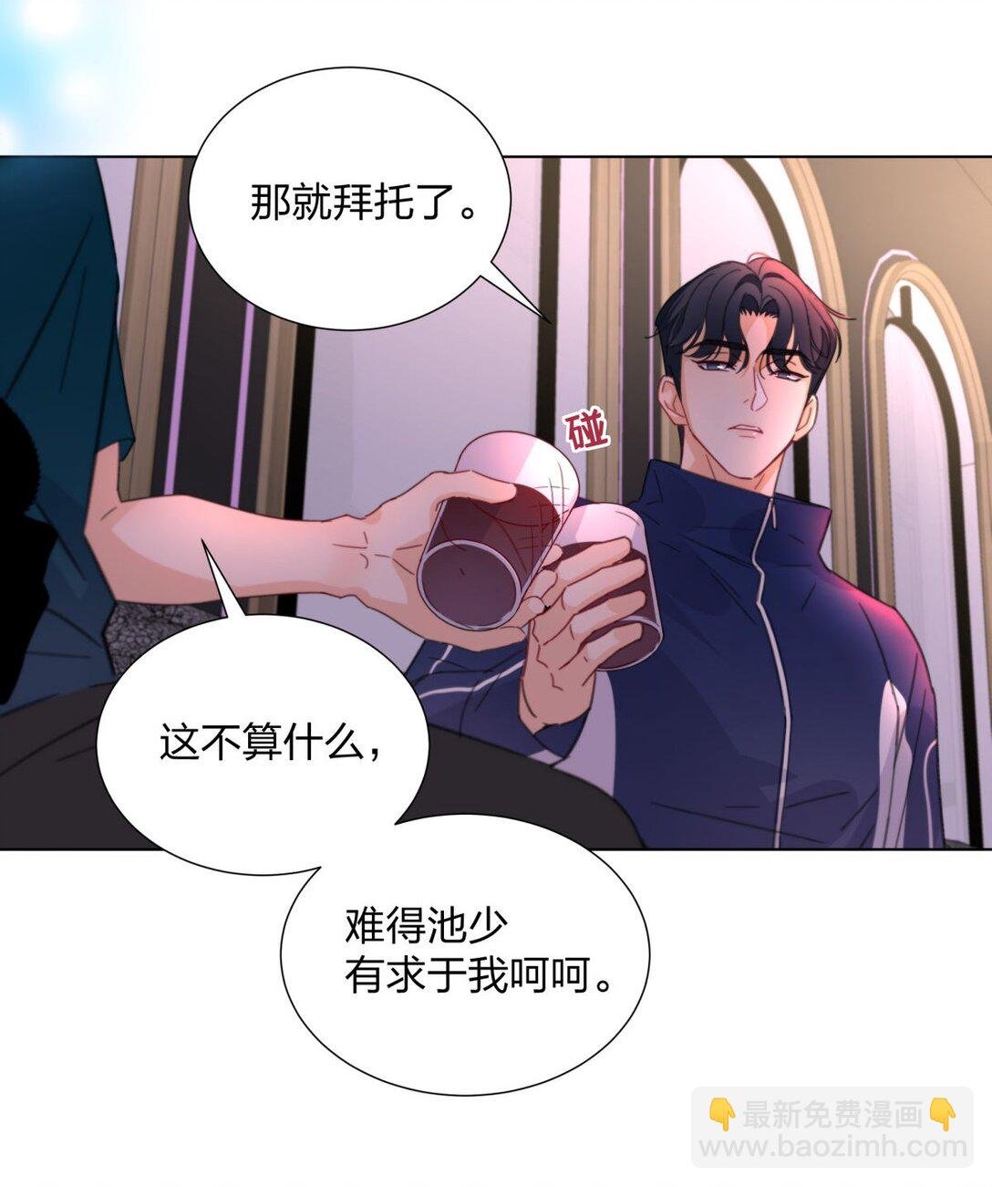 15 纨绔们的聚会