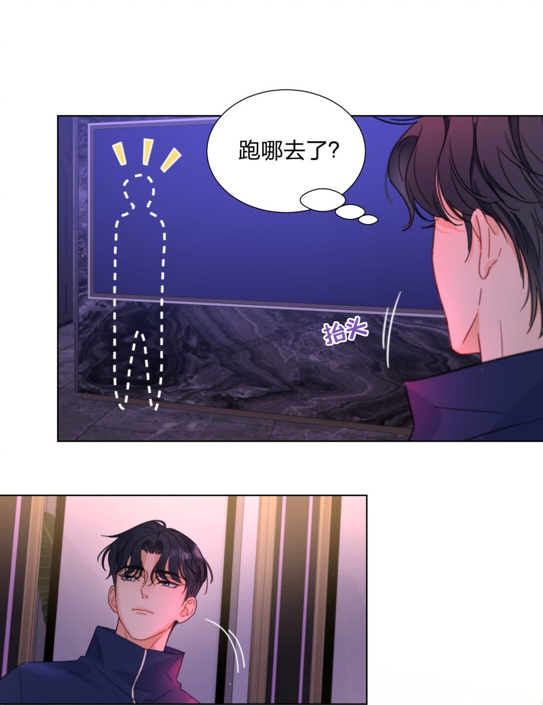 15 纨绔们的聚会