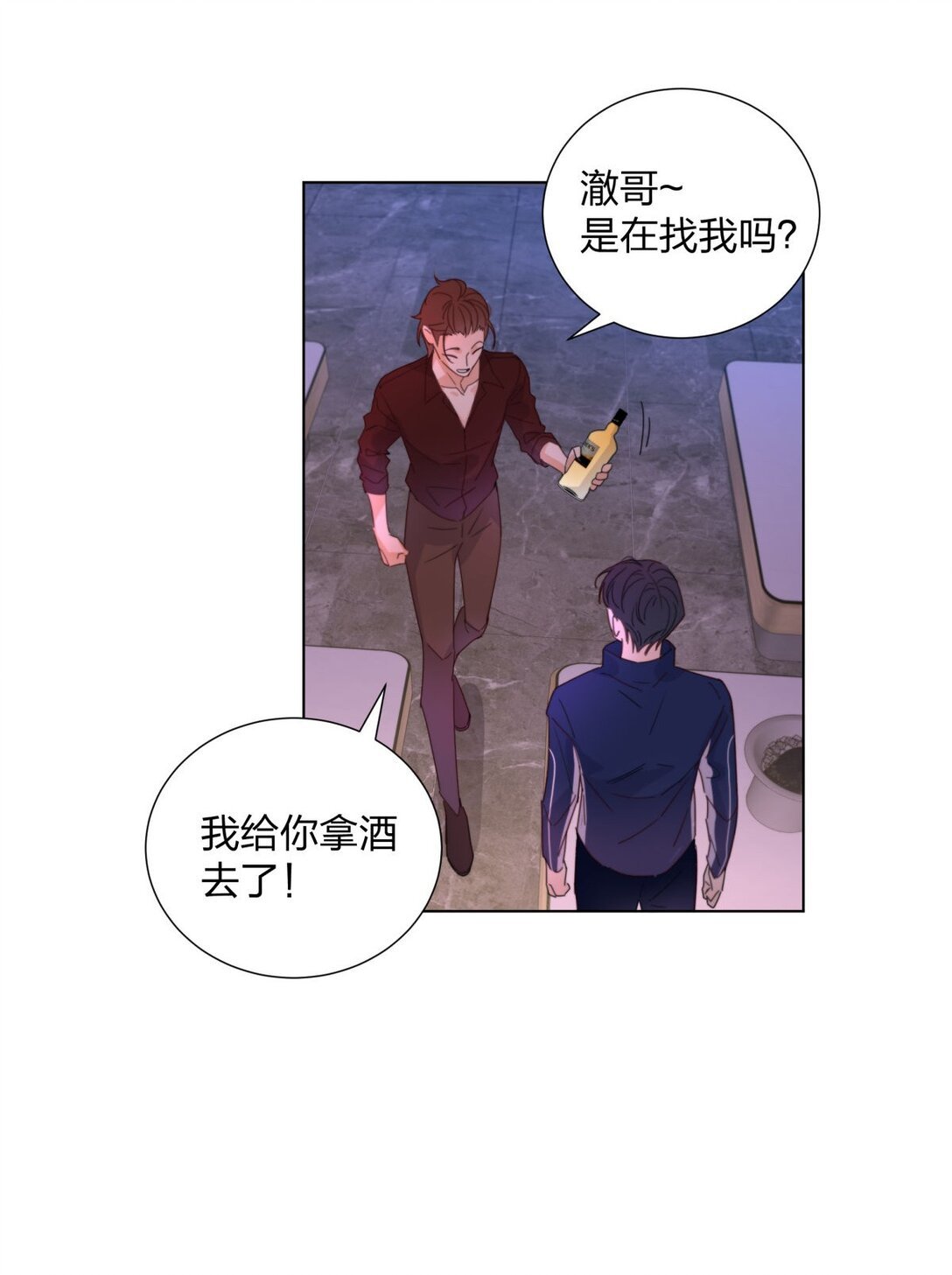 15 纨绔们的聚会