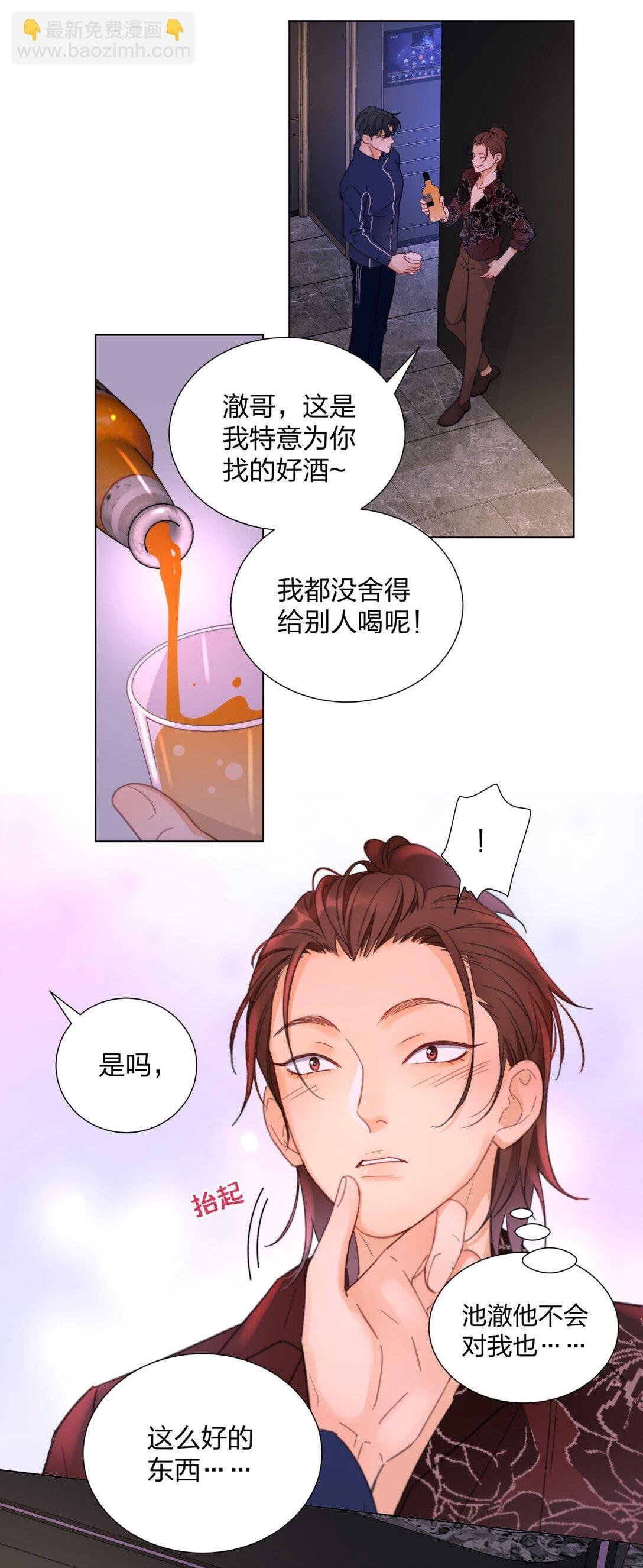 16 约会！