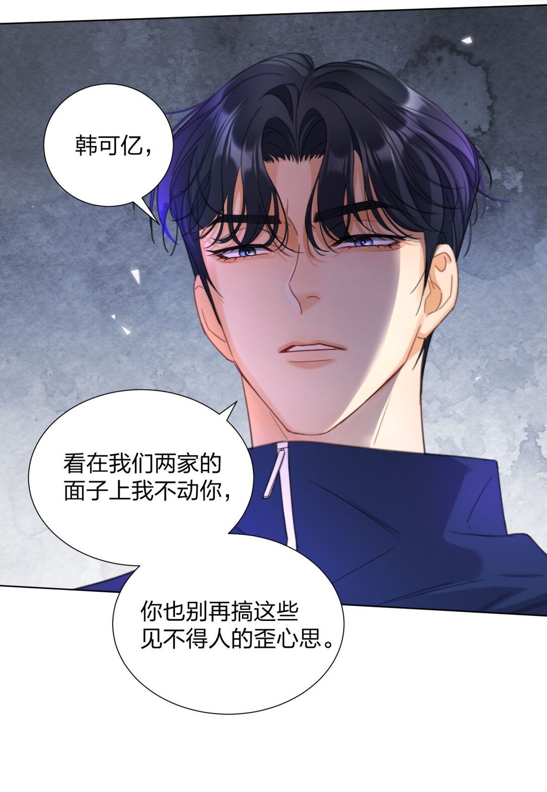 16 约会！