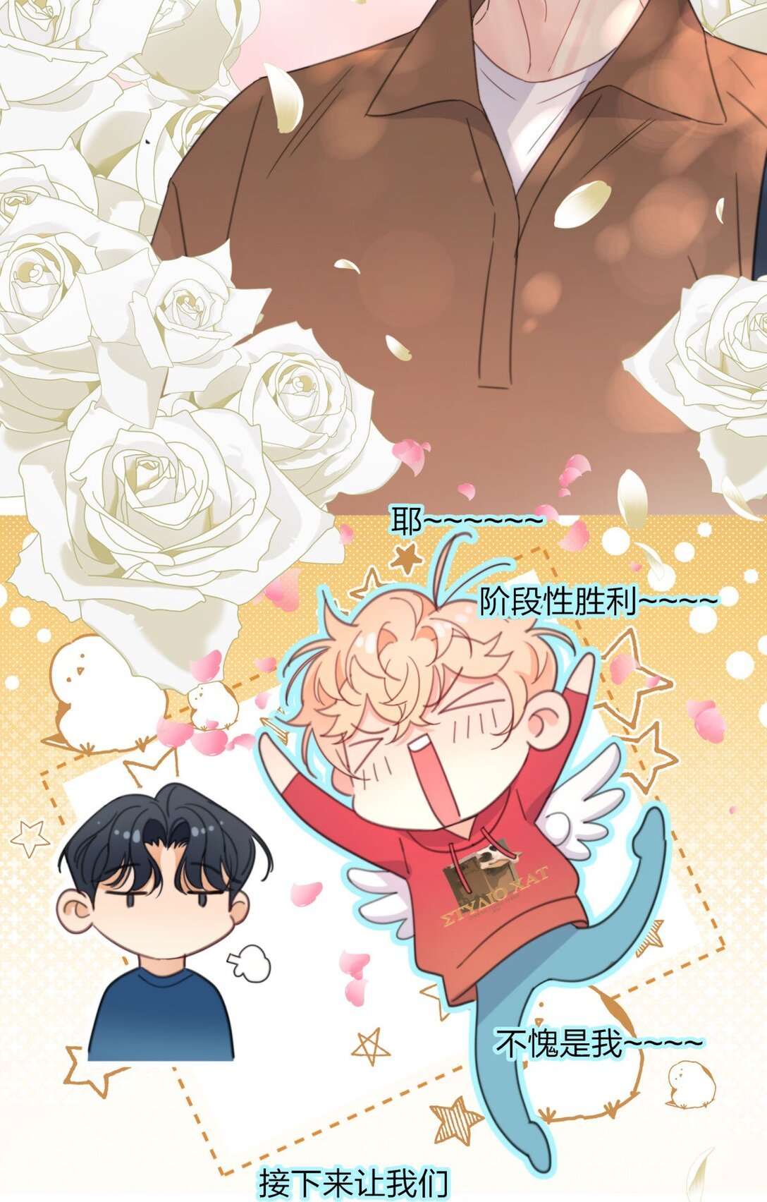 16 约会！