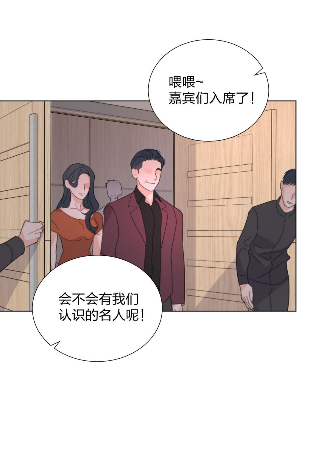 16 约会！