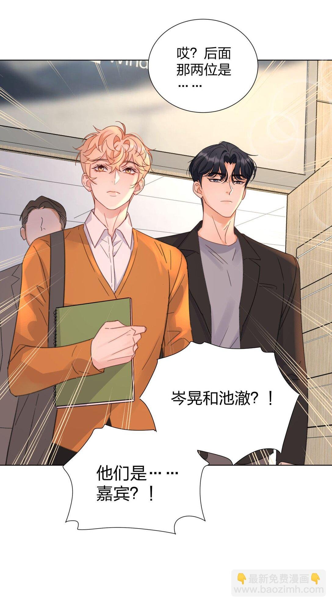 16 约会！