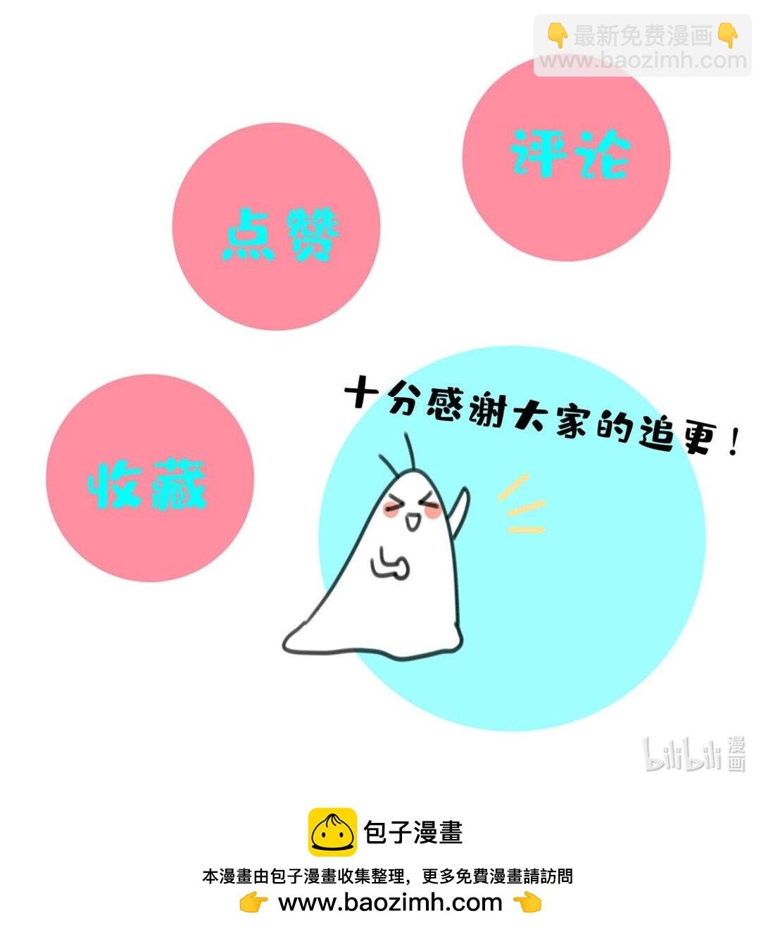 16 约会！