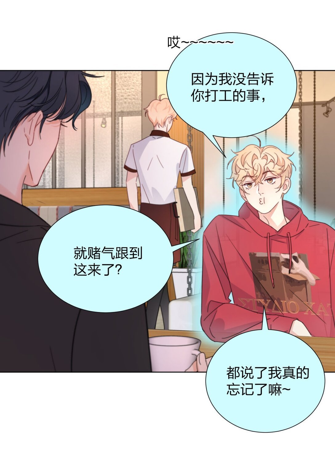 17 妈妈早就不要我了