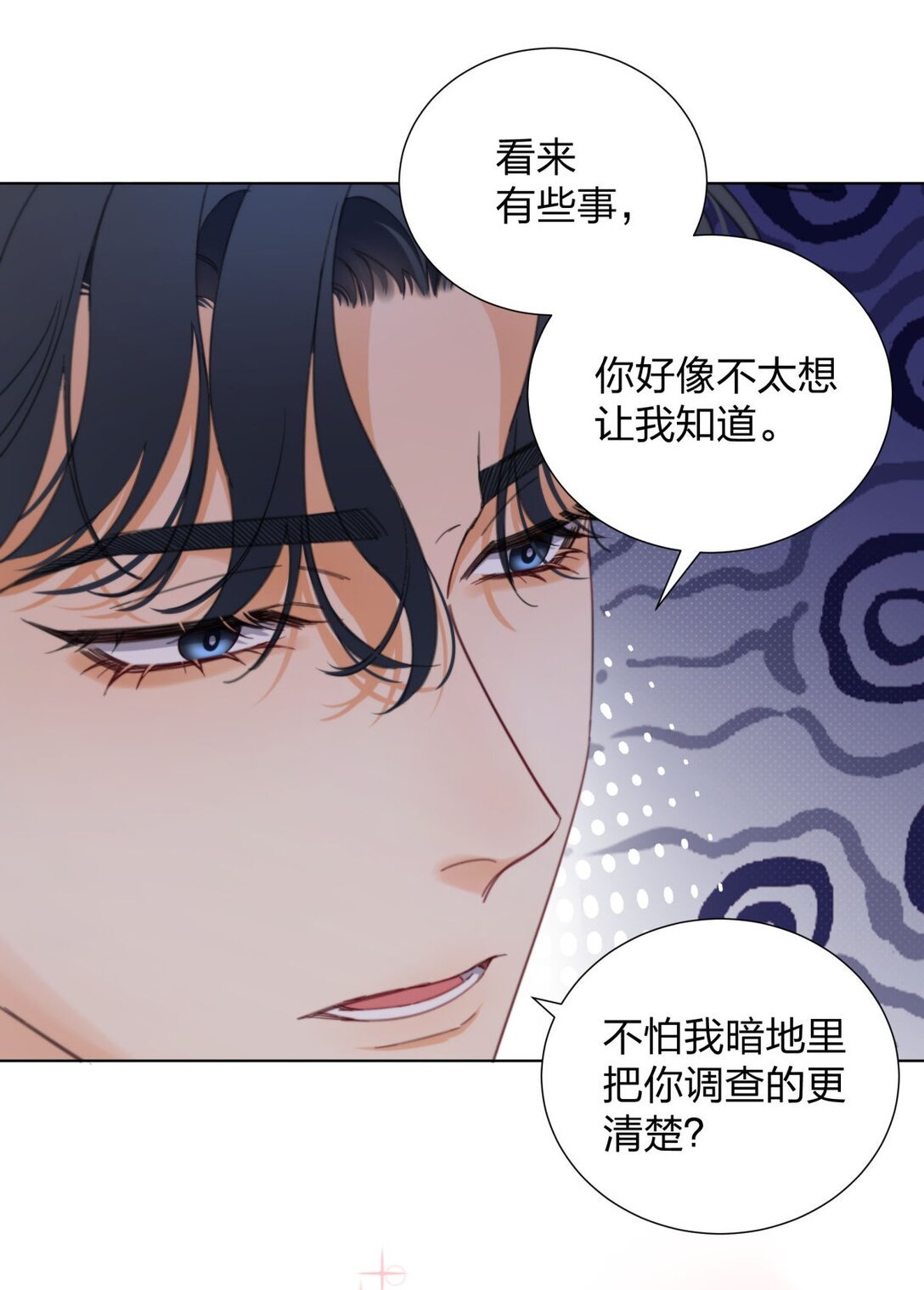 17 妈妈早就不要我了