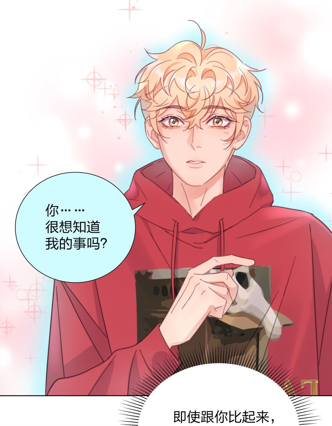 17 妈妈早就不要我了