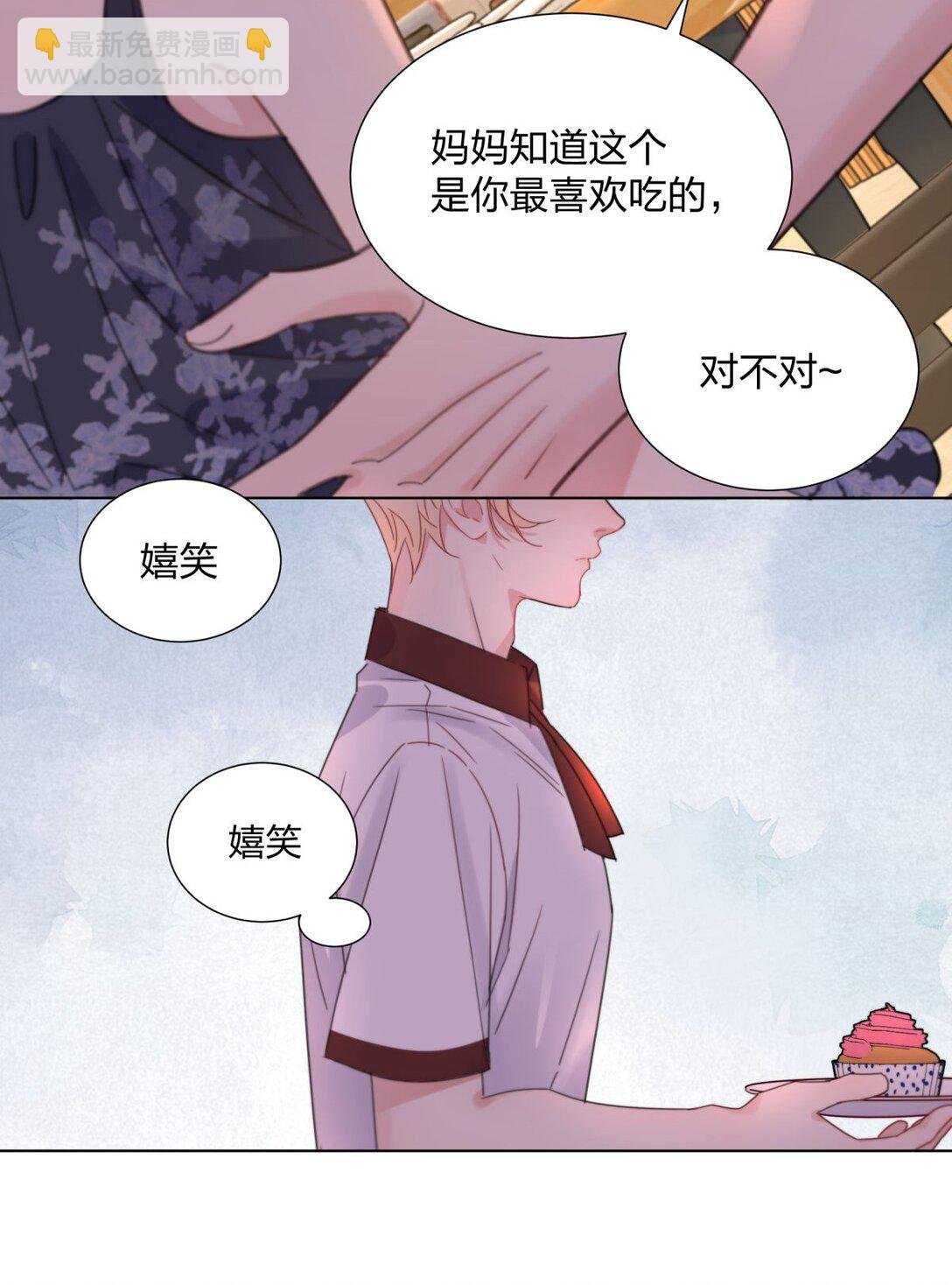 17 妈妈早就不要我了