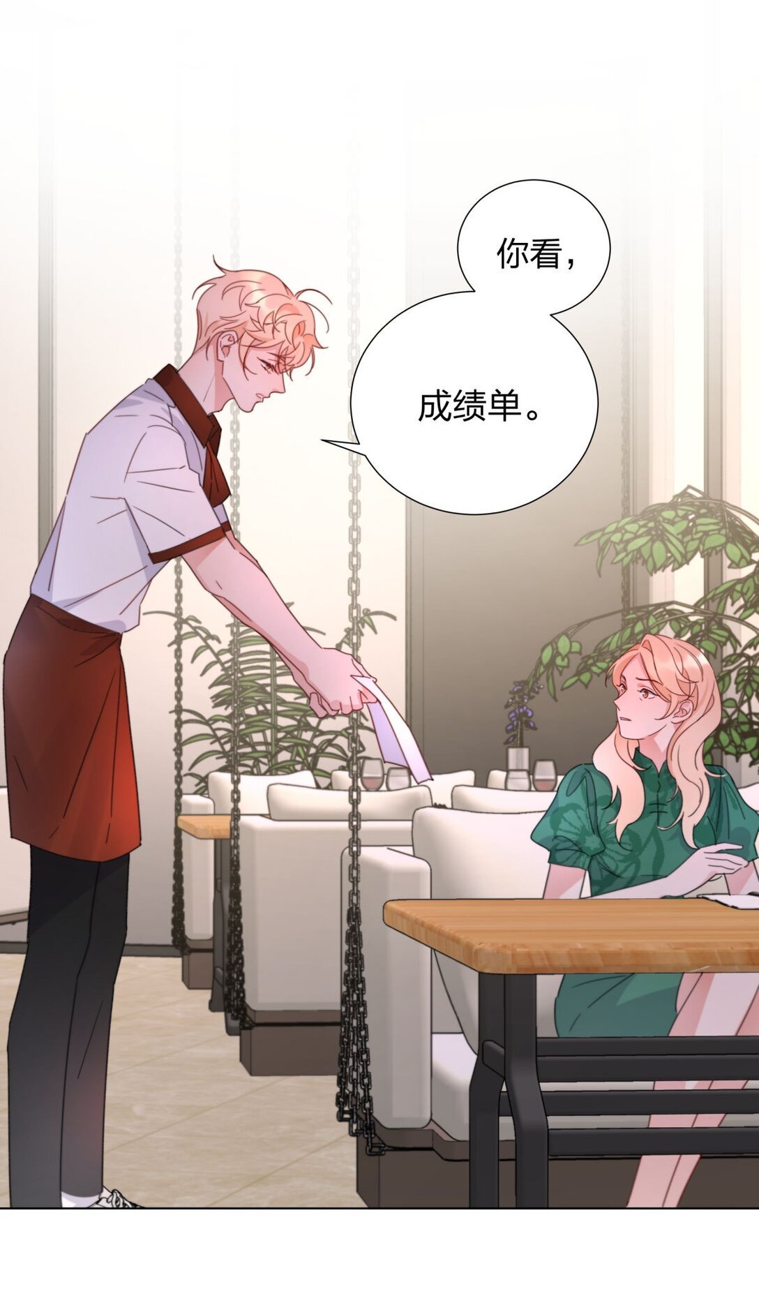 17 妈妈早就不要我了