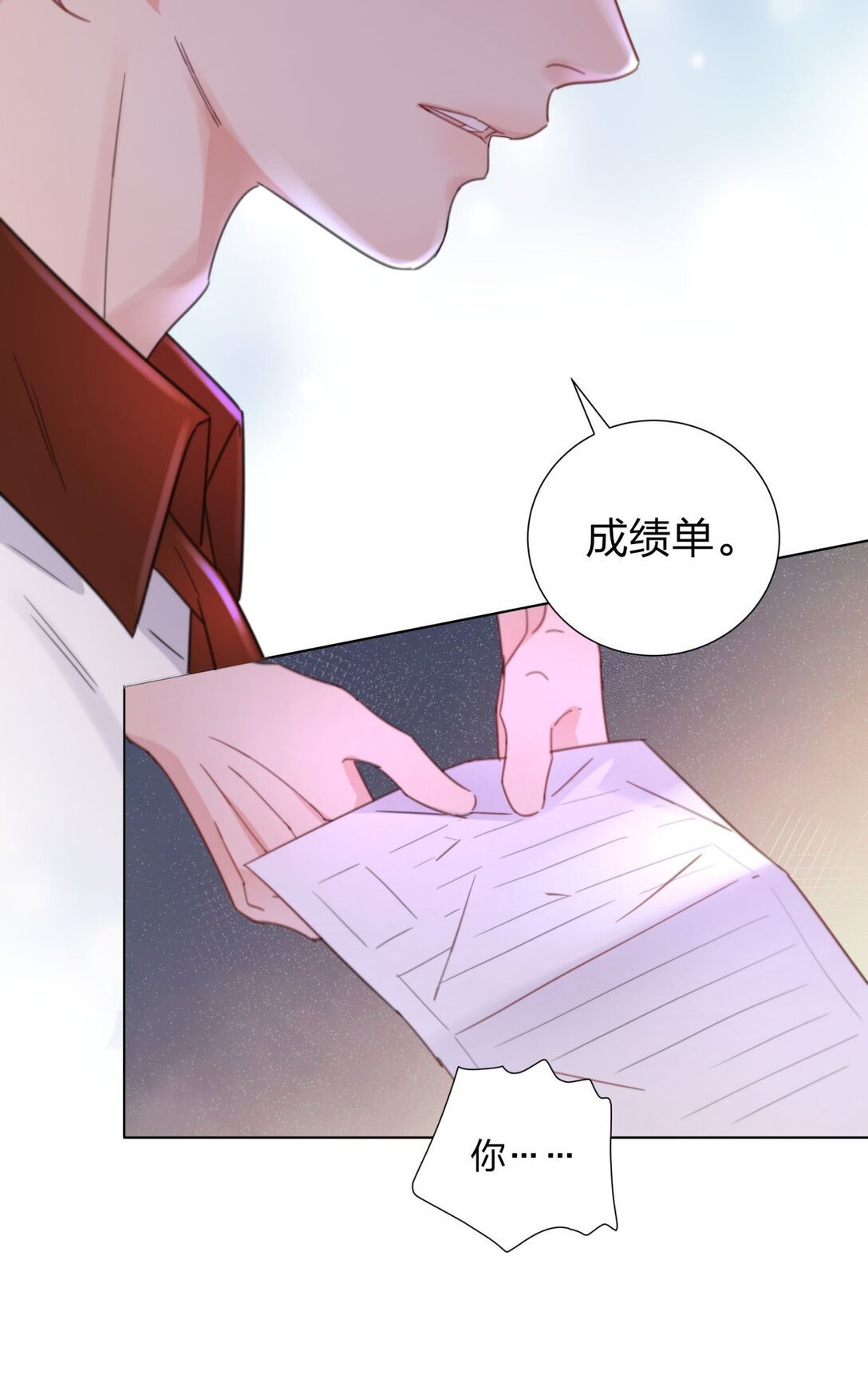 17 妈妈早就不要我了