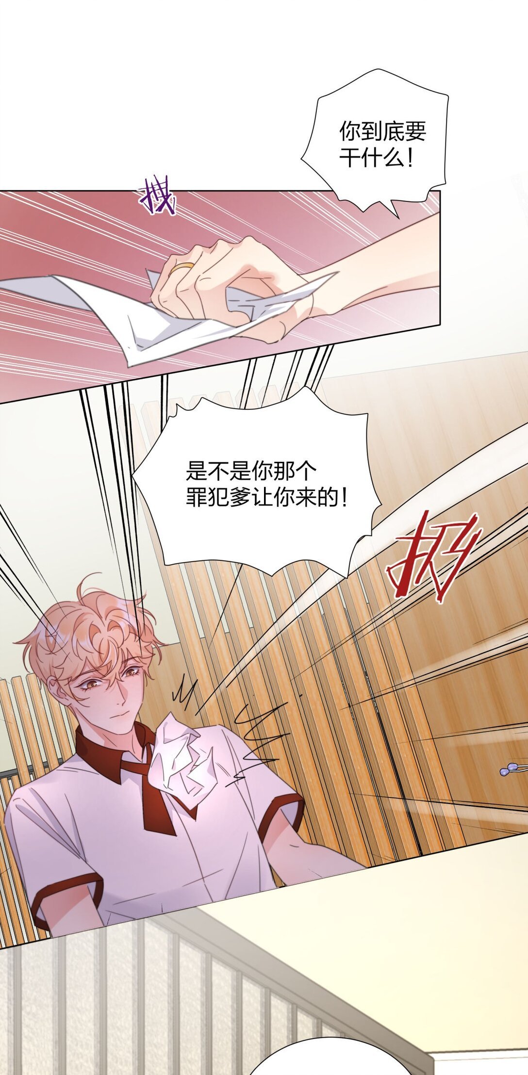 17 妈妈早就不要我了