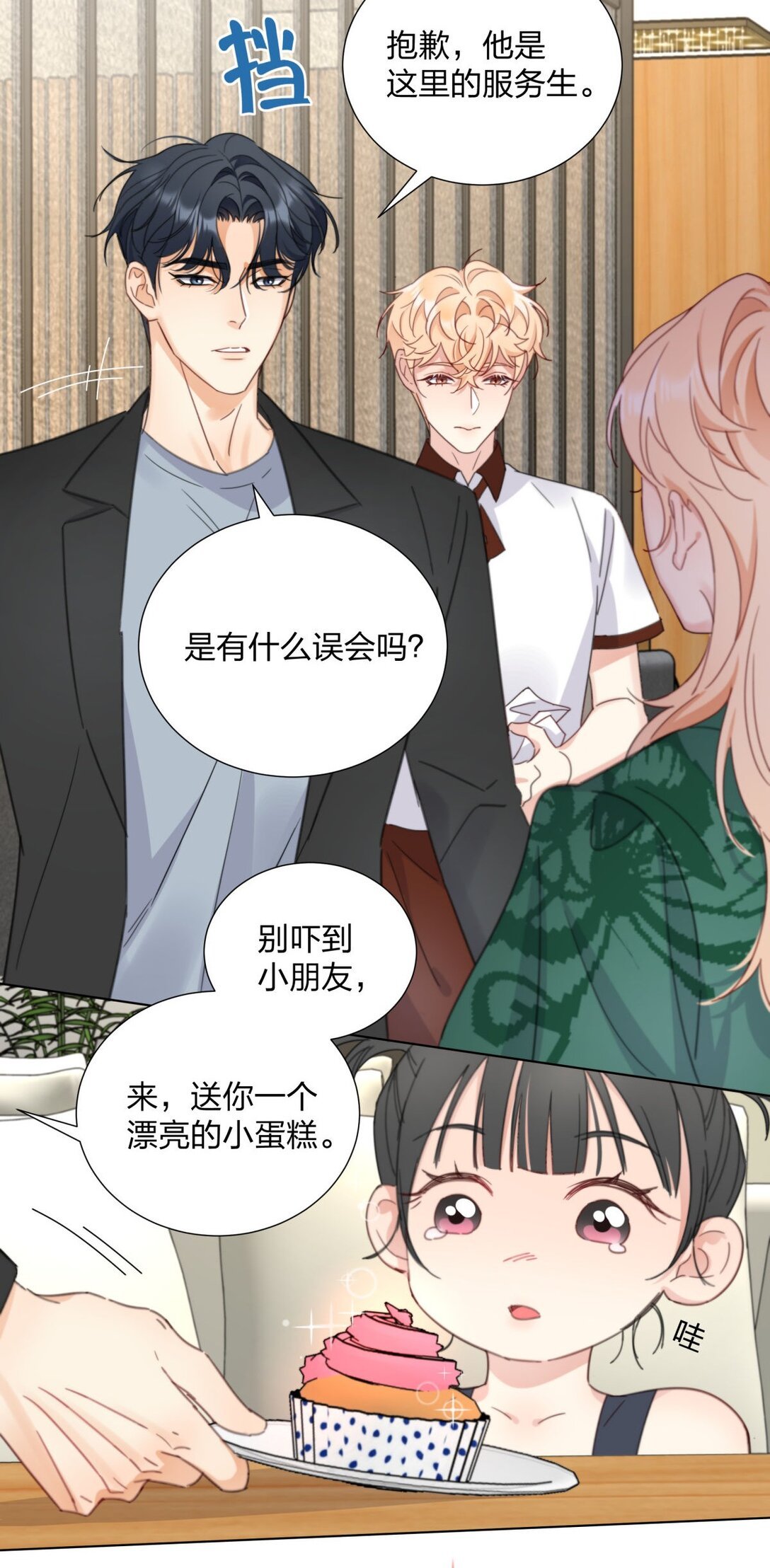 17 妈妈早就不要我了