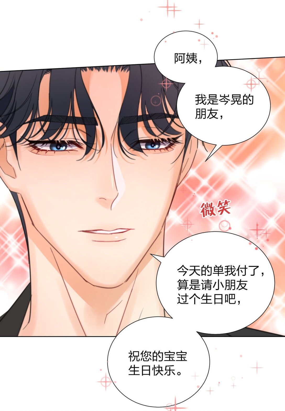 17 妈妈早就不要我了